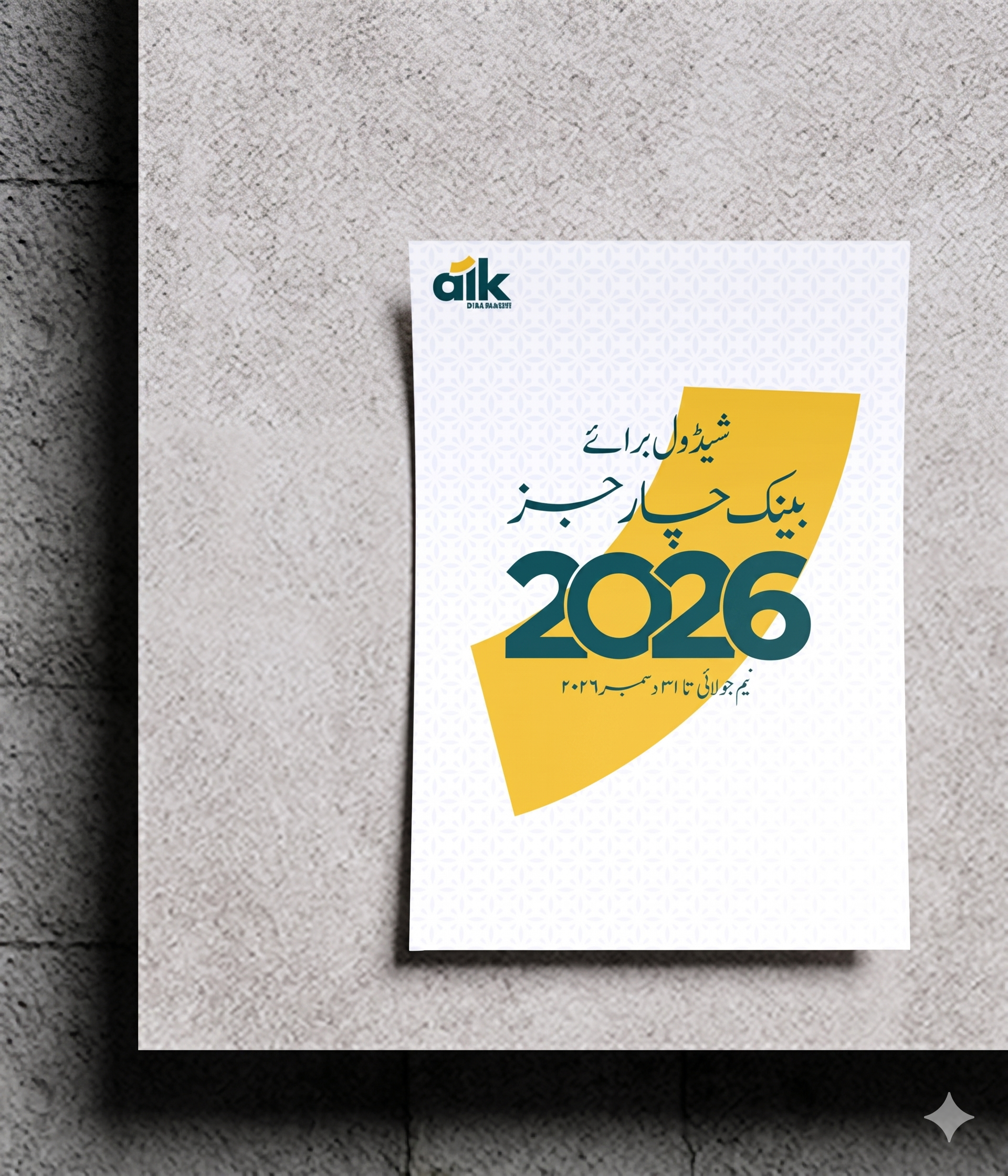 Schedule of Bank Charges - January to June 2026 (Urdu)